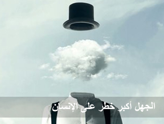 الحياة مواقف وبطولات