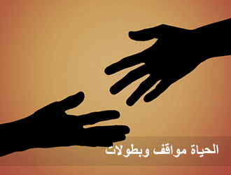 من غض بصره أورثه الله حلاوة في قلبه